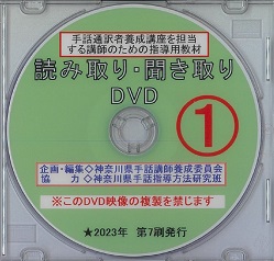 item-kyozai-dvd-12