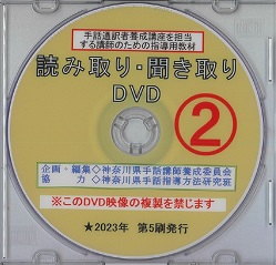 item-kyozai-dvd-13