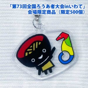 item-merch-9