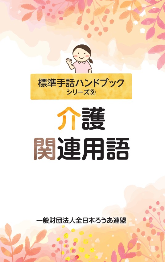 item-tango-15