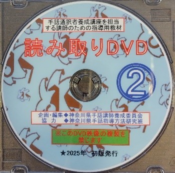item-kyozai-dvd-22