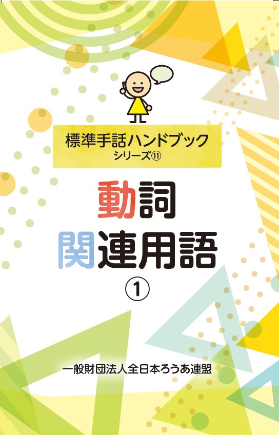 item-tango-18